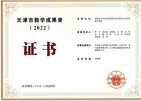获奖图片
