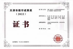 获奖图片