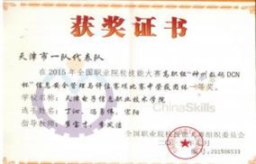 获奖图片