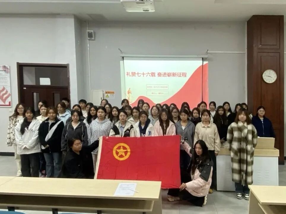 数字经贸学院团总支主题活动合影