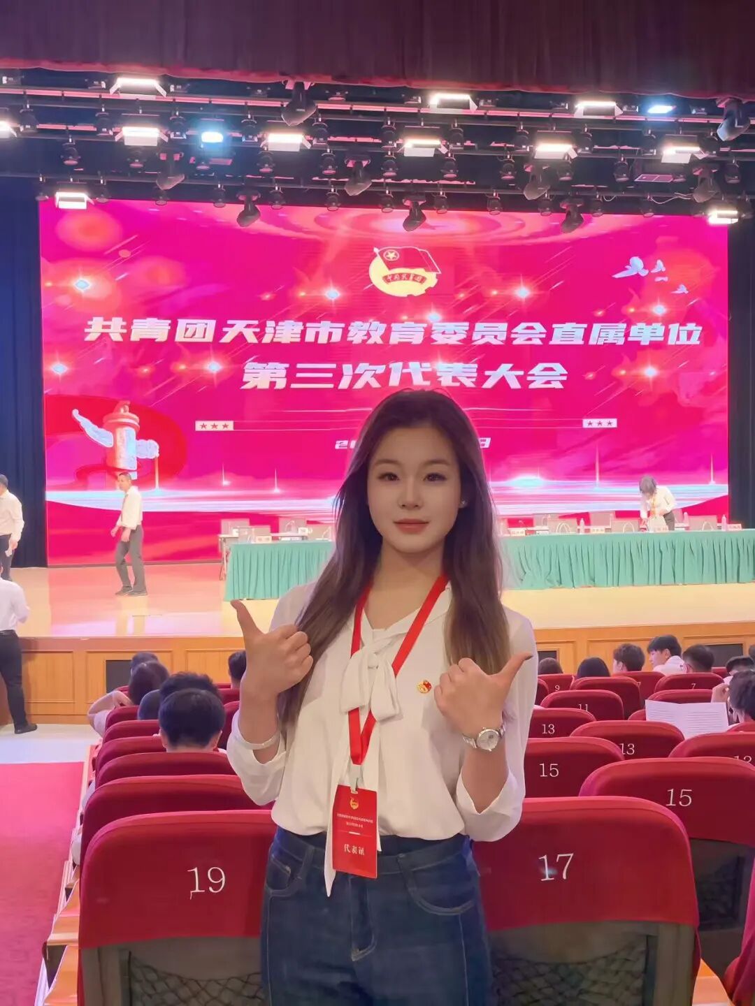 商务S23-2刘丽