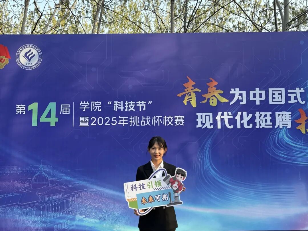 毕业生柴晓俊