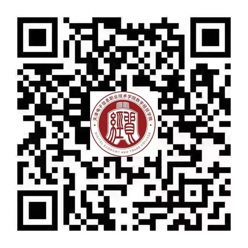 微信公众号二维码